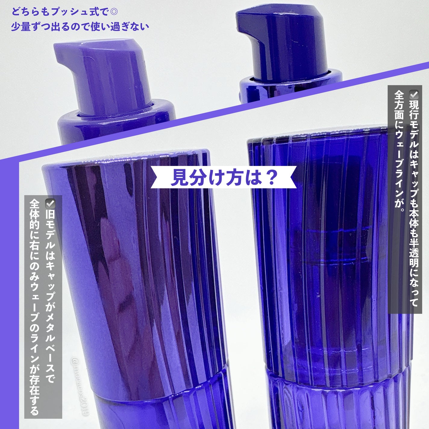 ONE BY KOSEの美容液を徹底比較】セラム ヴェール&セラム ONE BY KOSEの美容液を徹底比較】セラム ヴェール&セラム