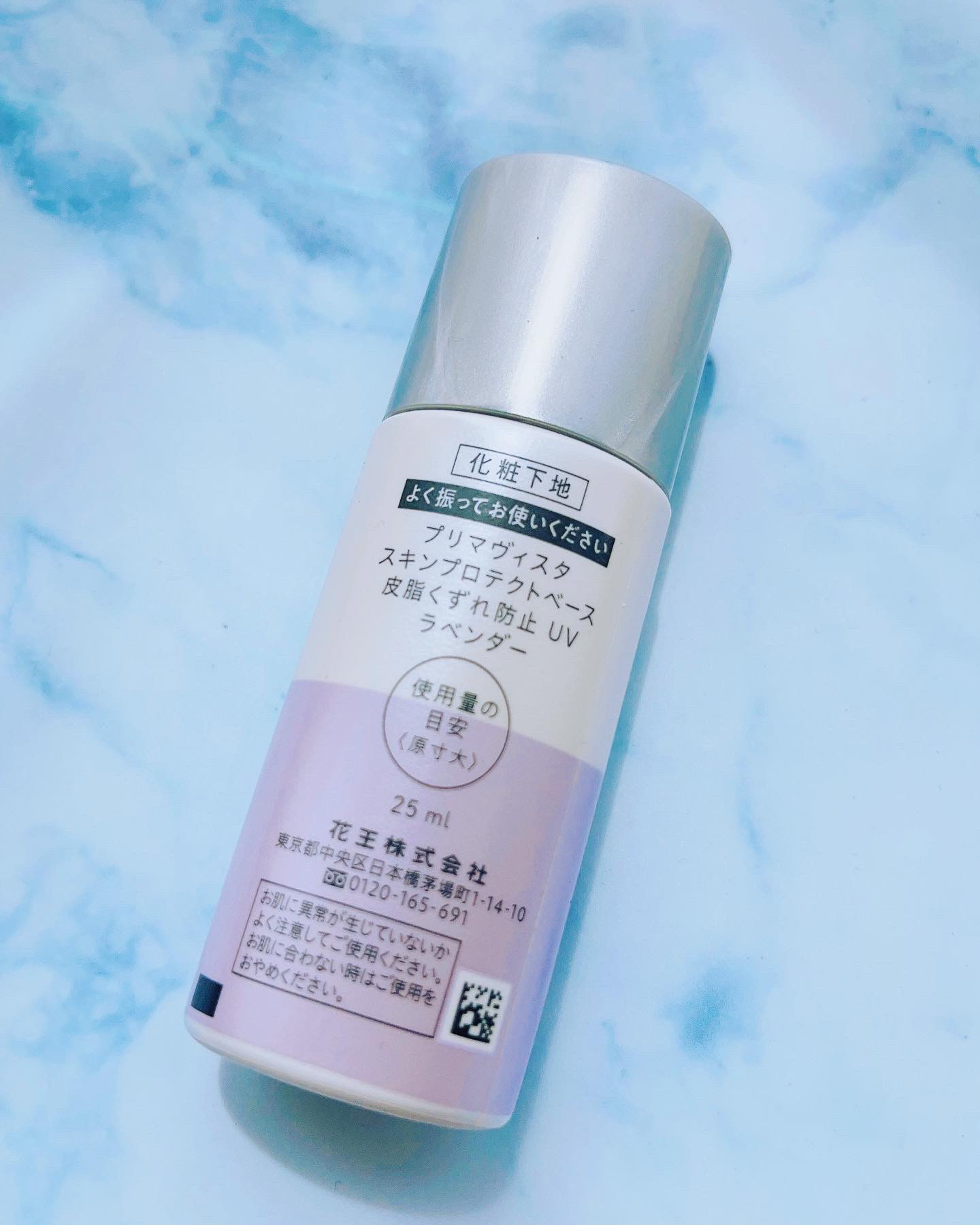 スキンプロテクトベース＜皮脂くずれ防止＞SPF50 ラベンダー/プリマヴィスタ/化粧下地を使ったクチコミ（2枚目）