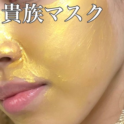 プログロス カプセルマスク/VT/洗い流すパック・マスクを使ったクチコミ(1枚目)