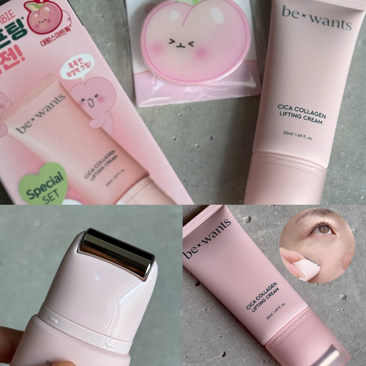 シカコラーゲンリフティングクリーム/be wants/フェイスクリームを使ったクチコミ(1枚目)