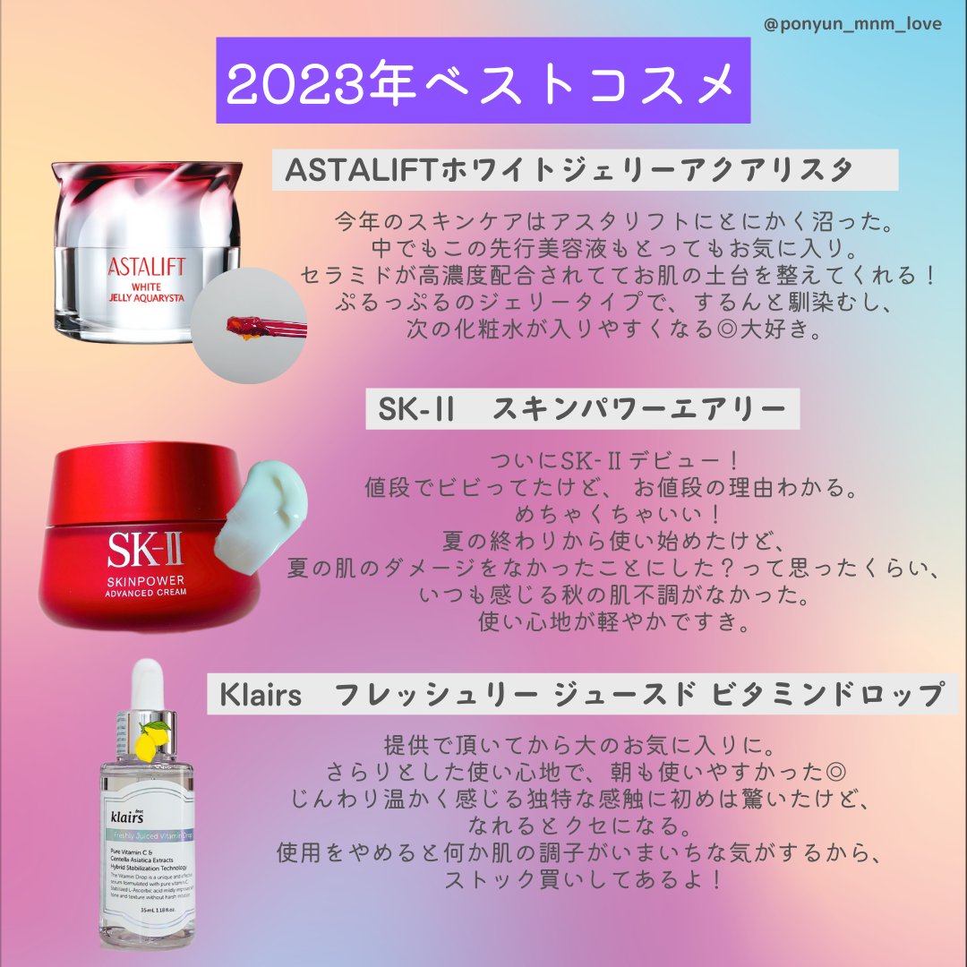 フレッシュリージュースドビタミンドロップ(35ml)/Klairs/美容液を使ったクチコミ（1枚目）
