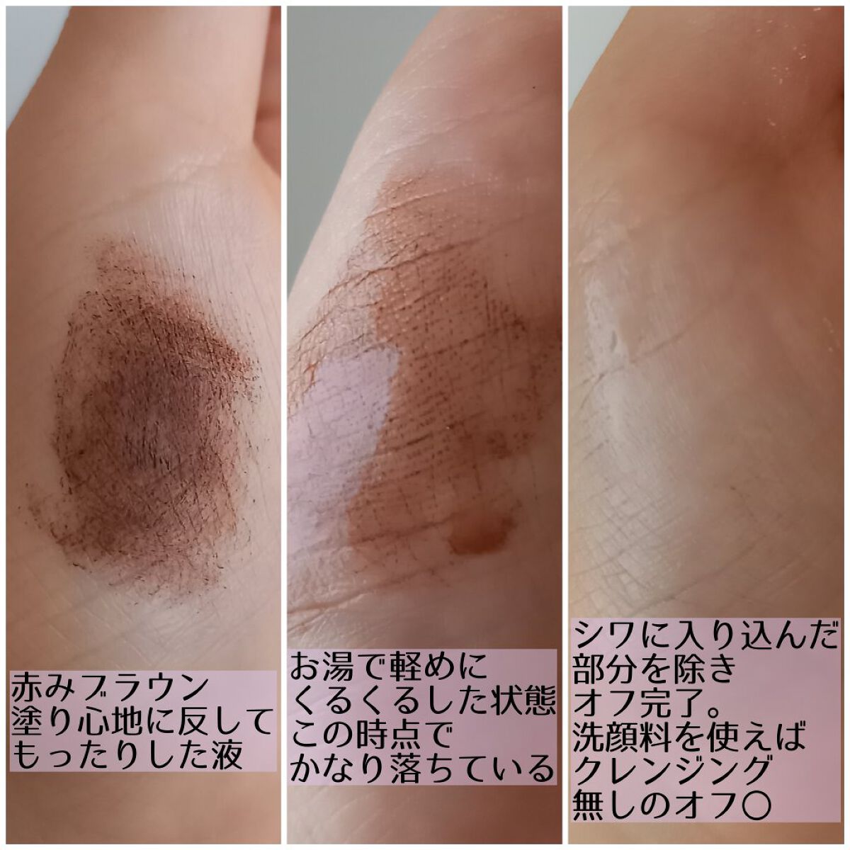 「塗るつけまつげ」自まつげ際立てタイプ/デジャヴュ/マスカラを使ったクチコミ（3枚目）