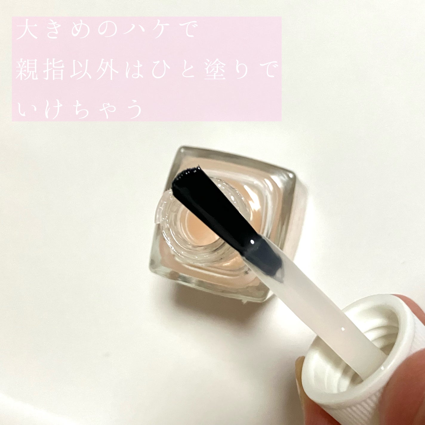 【旧】ベース コート アブリコ/Dior/ネイルベースコートを使ったクチコミ(3枚目)