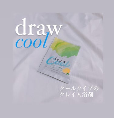 ねこむす on LIPS 「@draw_jp_official様より夏にピッタリの入浴剤を..」（1枚目）