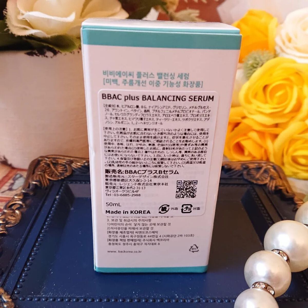 真紅 on LIPS 「【BBACBALANCINGSERUM】のご紹介です。『商品説..」(7枚目)