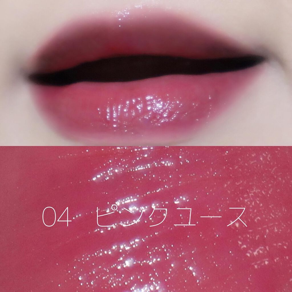 Bella(ベラ) on LIPS 「\【peripera】InkMoodGlowyTint04.0..」(3枚目)