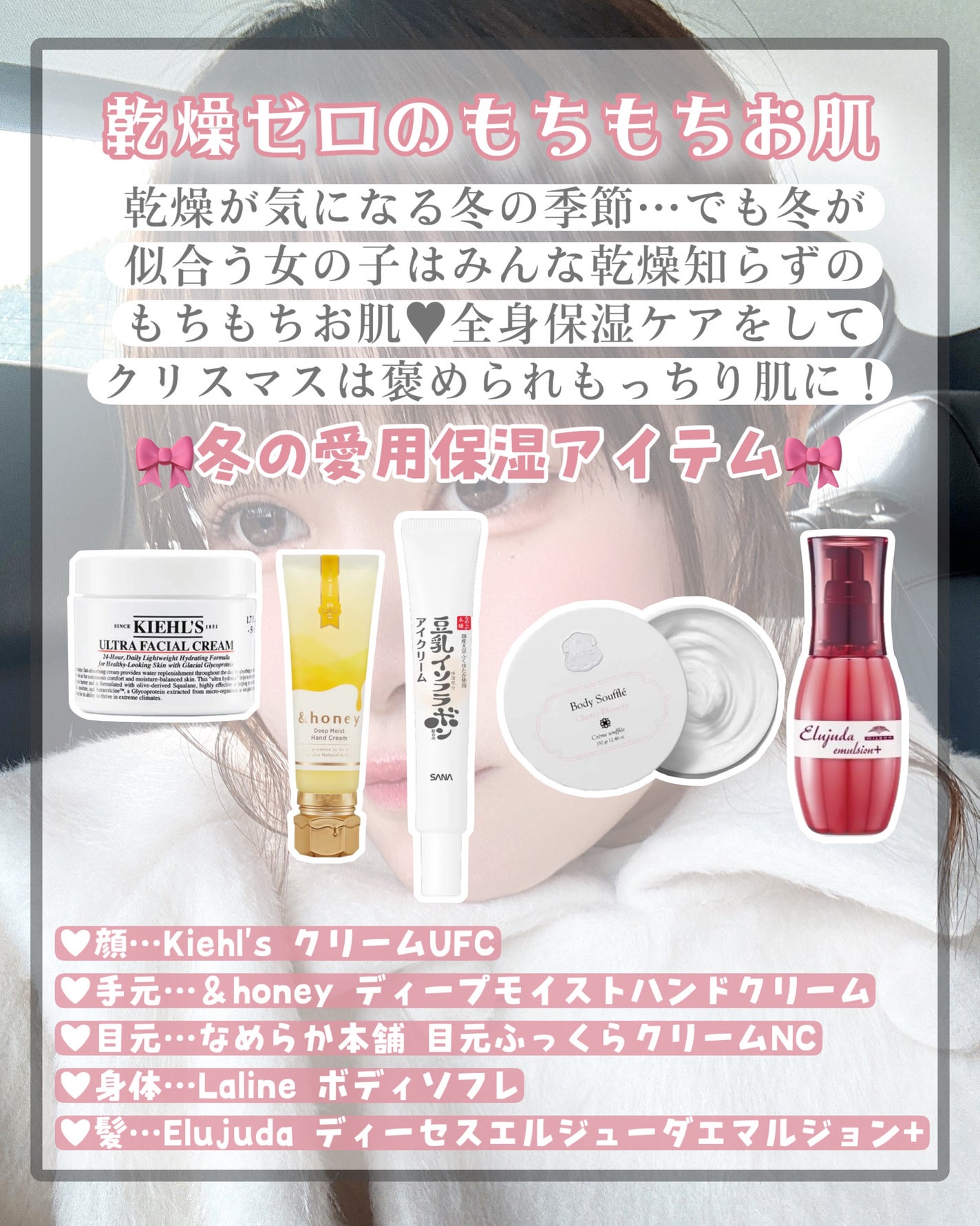 ボディソフレ チェリーブロッサム/Laline/ボディクリームを使ったクチコミ(2枚目)