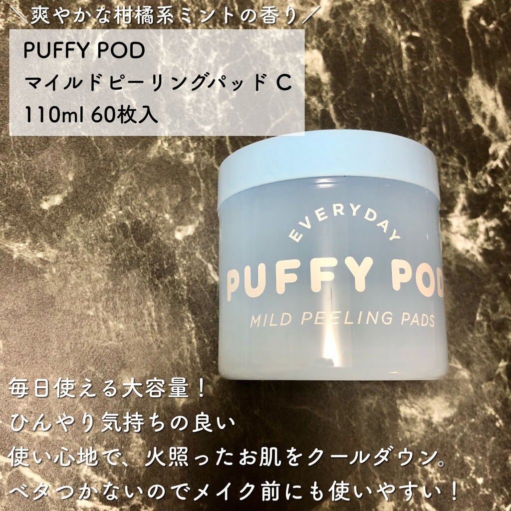 マイルドピーリングパッド C/PUFFY POD/トナーパッドを使ったクチコミ(2枚目)