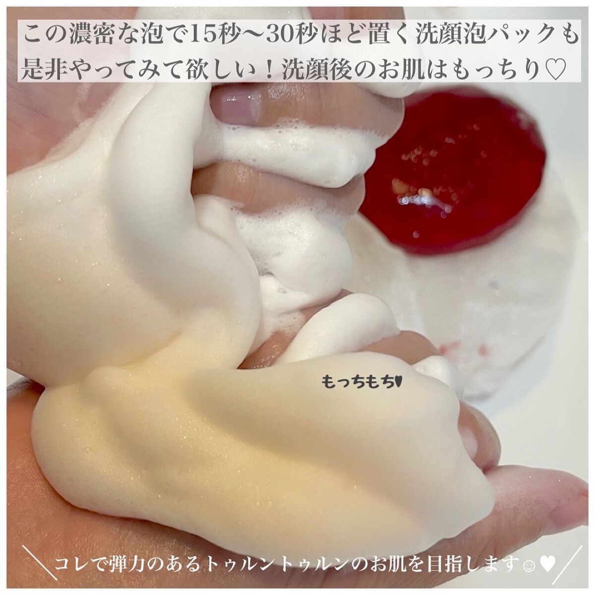 ほのあかり美容液石鹸/ほのあかり/洗顔石鹸を使ったクチコミ(5枚目)