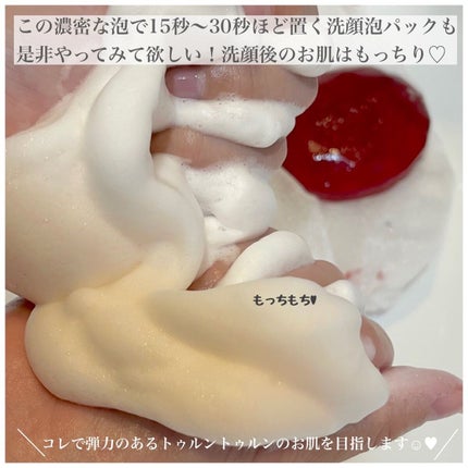 ほのあかり美容液石鹸/ほのあかり/洗顔石鹸を使ったクチコミ(5枚目)