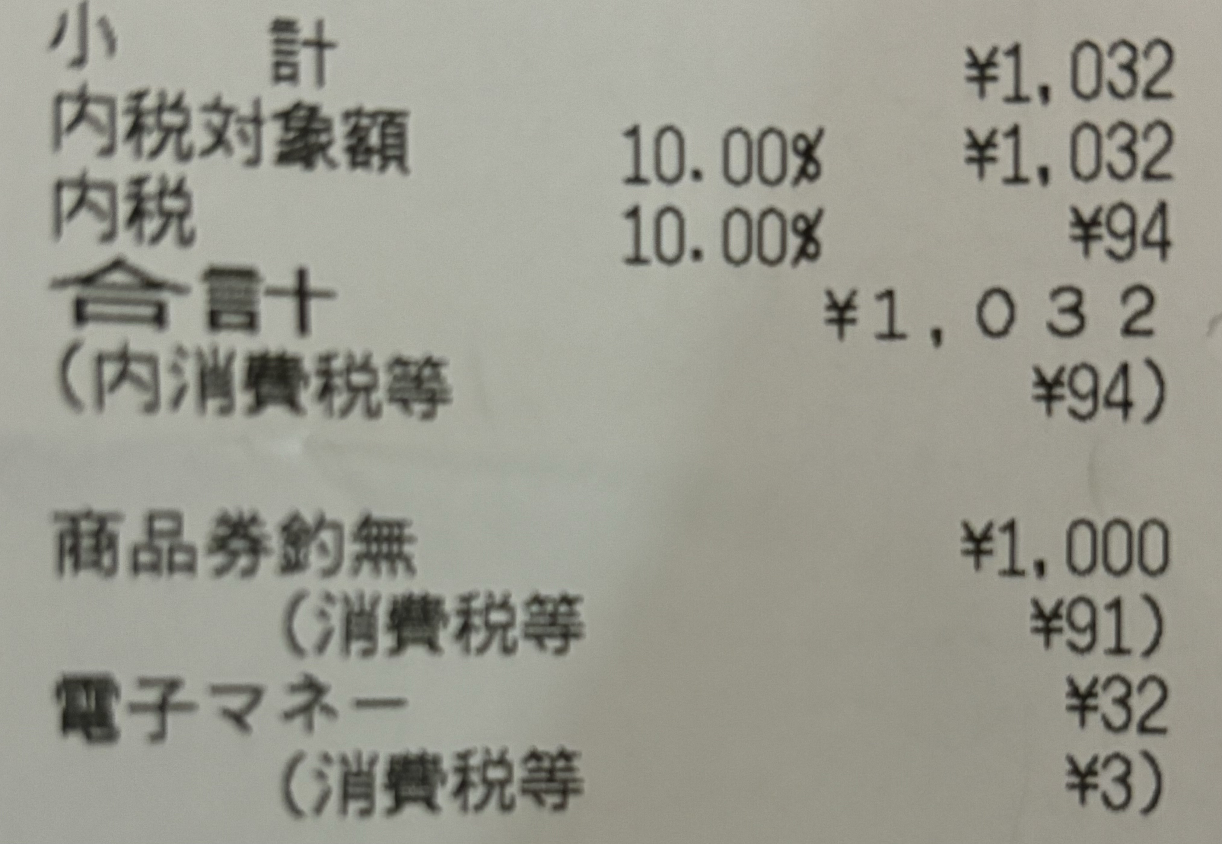 クナイプ スパークリングタブレット オレンジ・リンデンバウム ＜菩提樹＞の香り /クナイプ/炭酸系入浴剤を使ったクチコミ（2枚目）