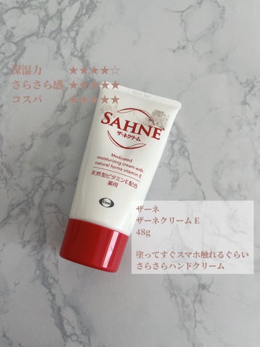 チェリーブロッサム ソフトハンドクリーム/L'OCCITANE/ハンドクリームを使ったクチコミ（2枚目）