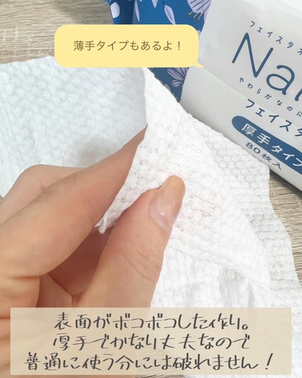 Moou 무우❤︎コスメ収集家 on LIPS 「愛用中のフェイスタオルのご紹介。近年フェイスタオルが流行り、か..」(5枚目)