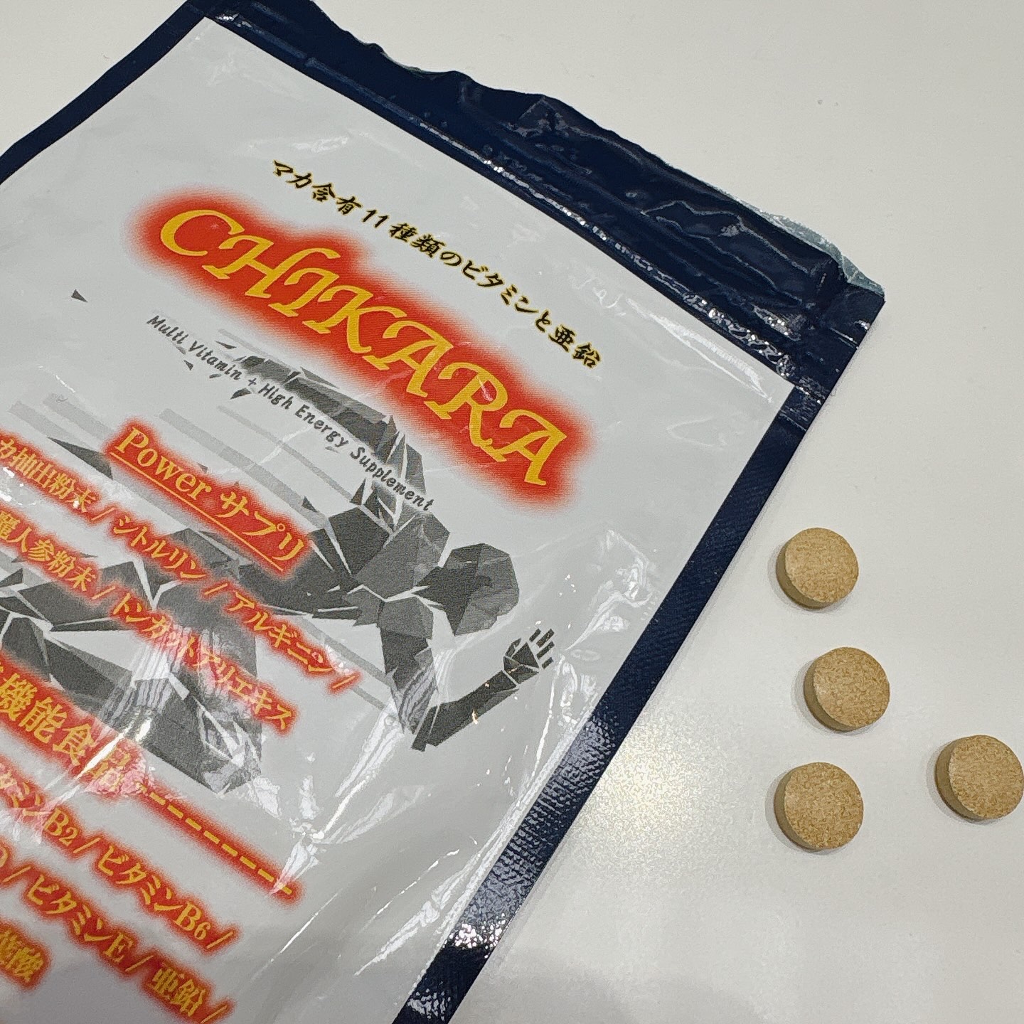 CHIKARA サプリメント/ハルミーズ/美容サプリメントを使ったクチコミ（1枚目）