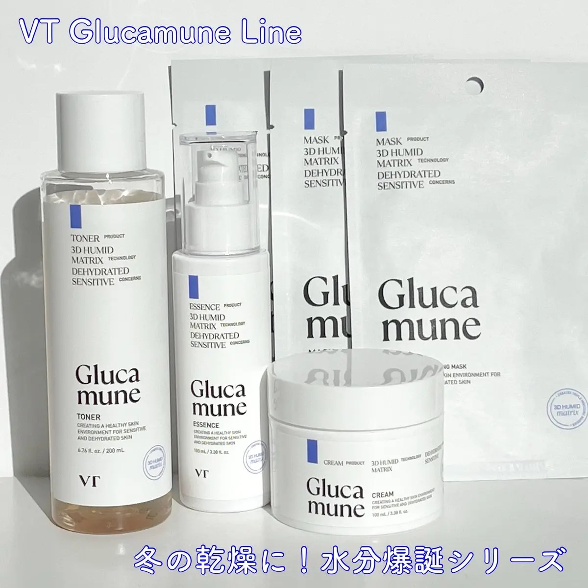 グルカミューントナー/VT/化粧水を使ったクチコミ（1枚目）