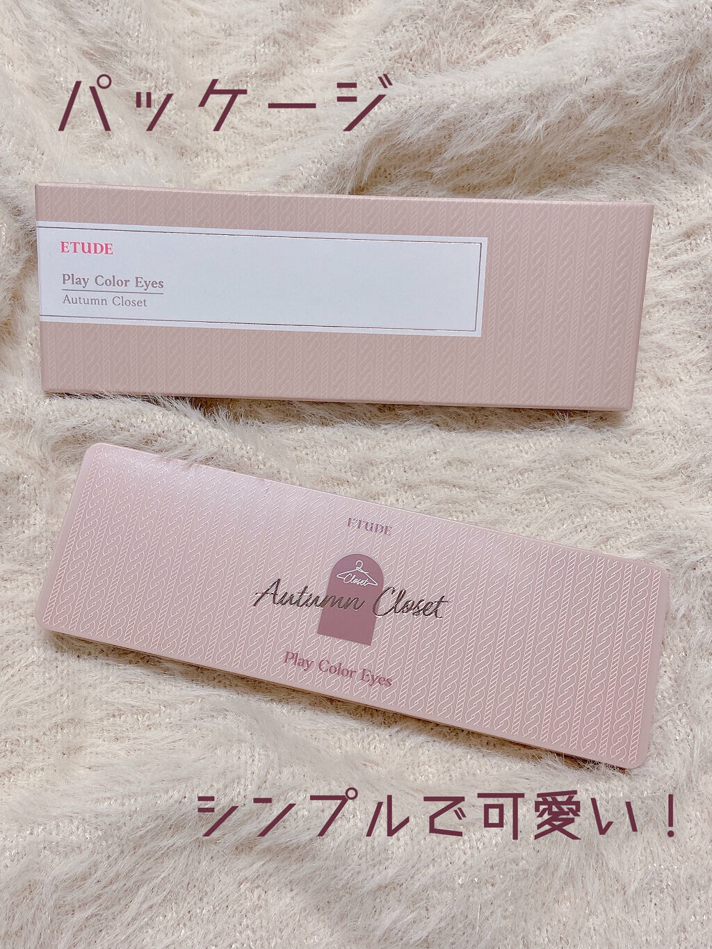 プレイカラー アイシャドウ/ETUDE/アイシャドウパレットを使ったクチコミ（2枚目）