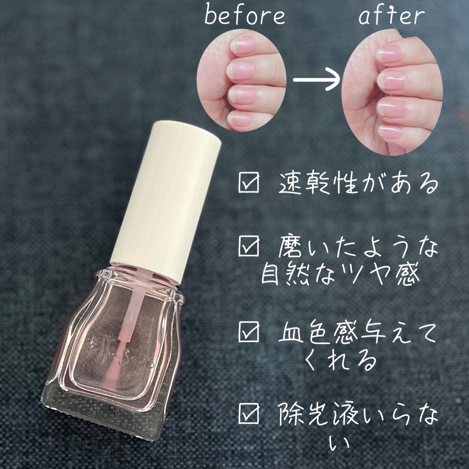 エテュセ クイックケアコート/ettusais/ネイルオイル・トリートメントを使ったクチコミ（2枚目）