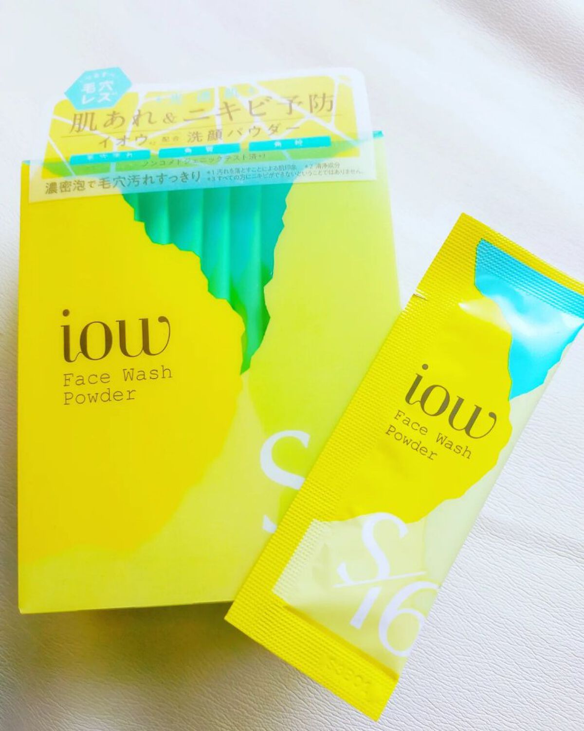 SF洗顔パウダー/iow/洗顔パウダーを使ったクチコミ（1枚目）