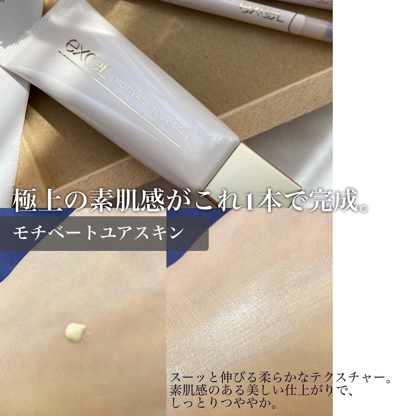 カラーエディットスリムブロウ/excel/アイブロウペンシルを使ったクチコミ（2枚目）