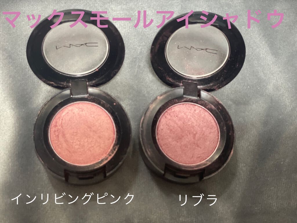 スモール アイシャドウ/M・A・C/単色アイシャドウを使ったクチコミ(1枚目)