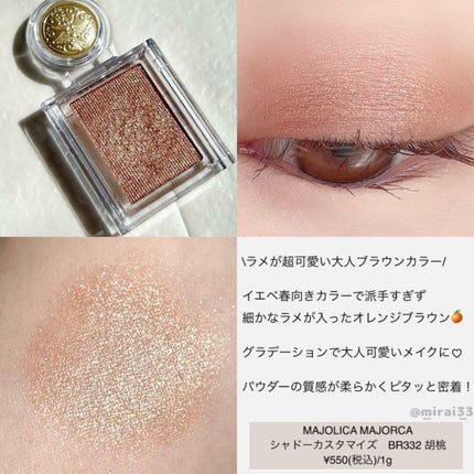 ノーズ&アイブロウパウダー/CEZANNE/パウダーアイブロウを使ったクチコミ(6枚目)