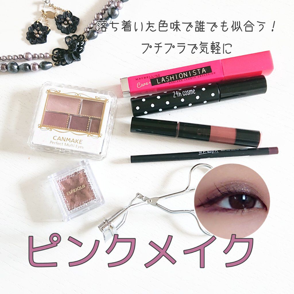 シングルカラーアイシャドウ/CEZANNE/単色アイシャドウを使ったクチコミ（1枚目）