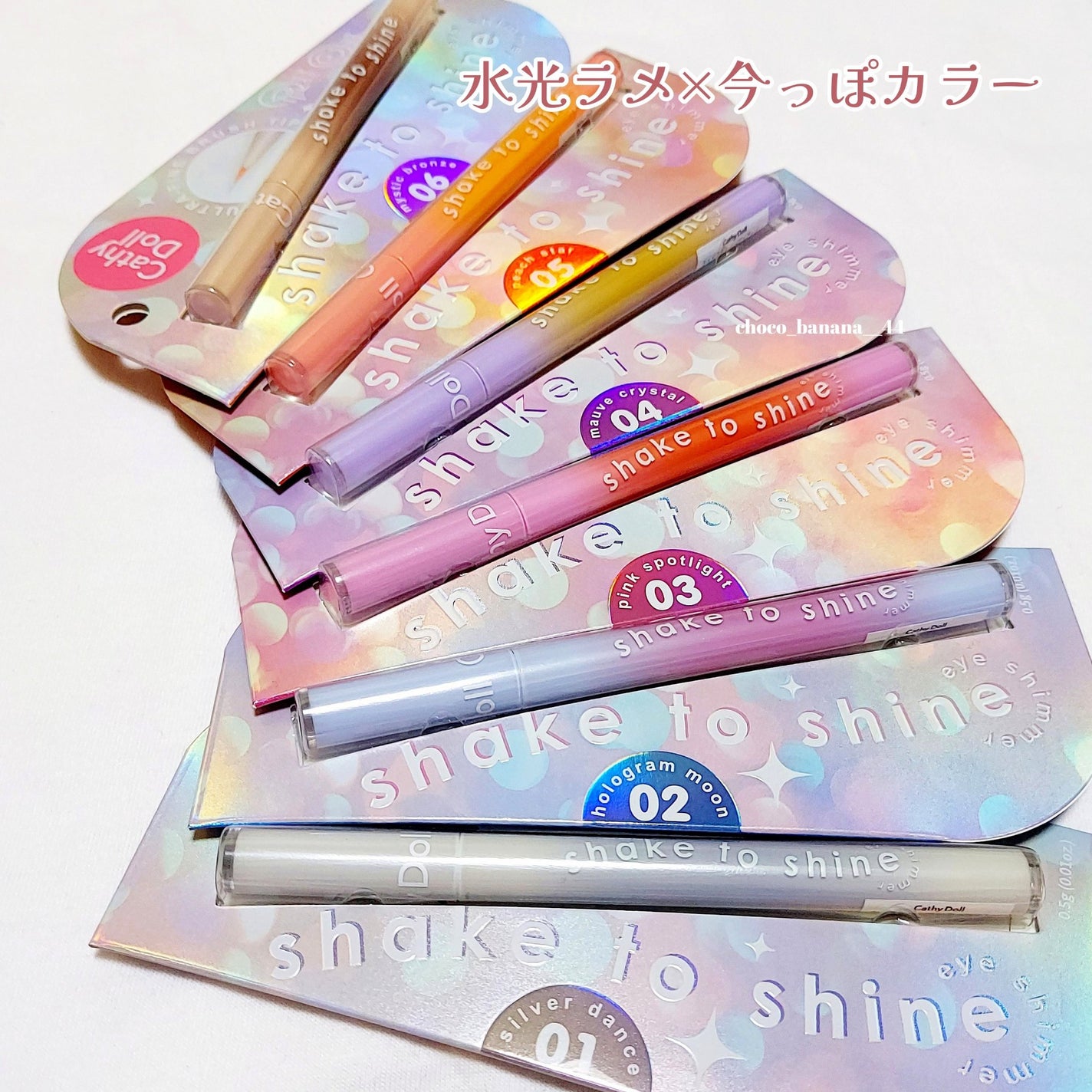 Cathy Doll シェイクシャインアイライナー/CathyDoll/リキッドアイライナーを使ったクチコミ(3枚目)