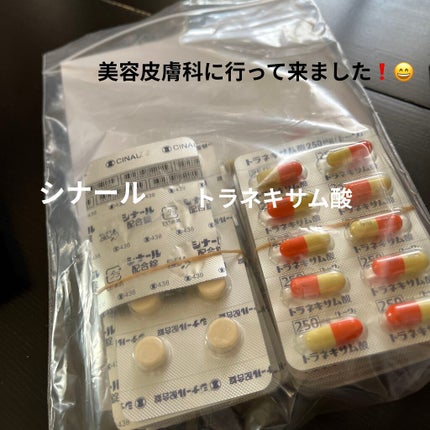 を使ったクチコミ(1枚目)