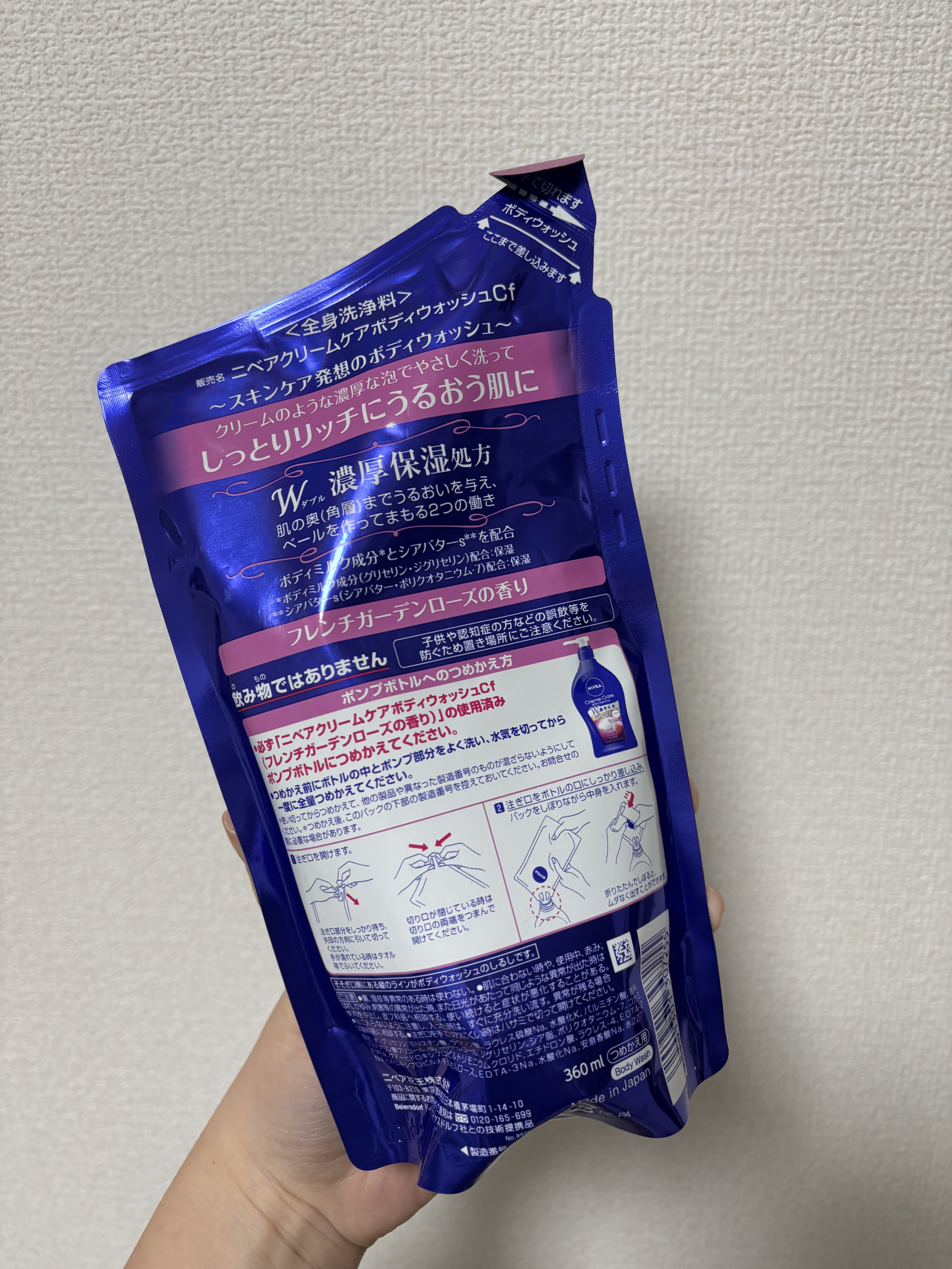 ニベア クリームケア ボディウォッシュ フレンチガーデンローズの香り/ニベア/ボディソープを使ったクチコミ（2枚目）