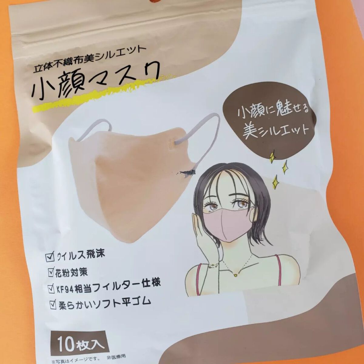 を使ったクチコミ（1枚目）