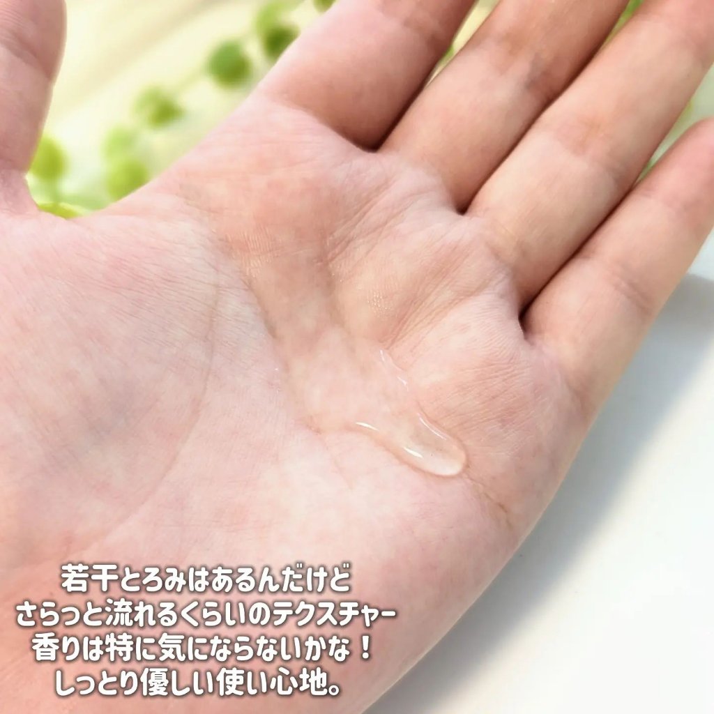 ブライトニング 化粧液 II しっとり＜医薬部外品＞/ファンケル/化粧水を使ったクチコミ（3枚目）