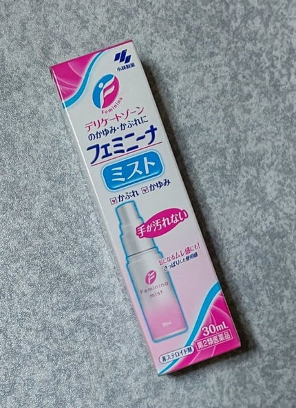フェミニーナミスト(医薬品)/フェミニーナ/その他を使ったクチコミ(1枚目)