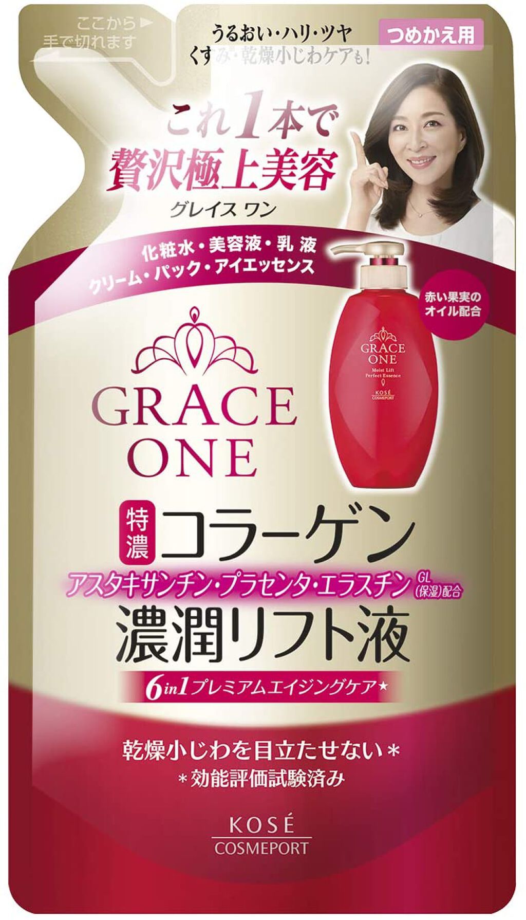 濃潤リフト液 200ml