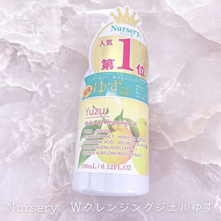 Wクレンジングジェル ユズ/Nursery(ナーセリー)/クレンジングジェルを使ったクチコミ(6枚目)