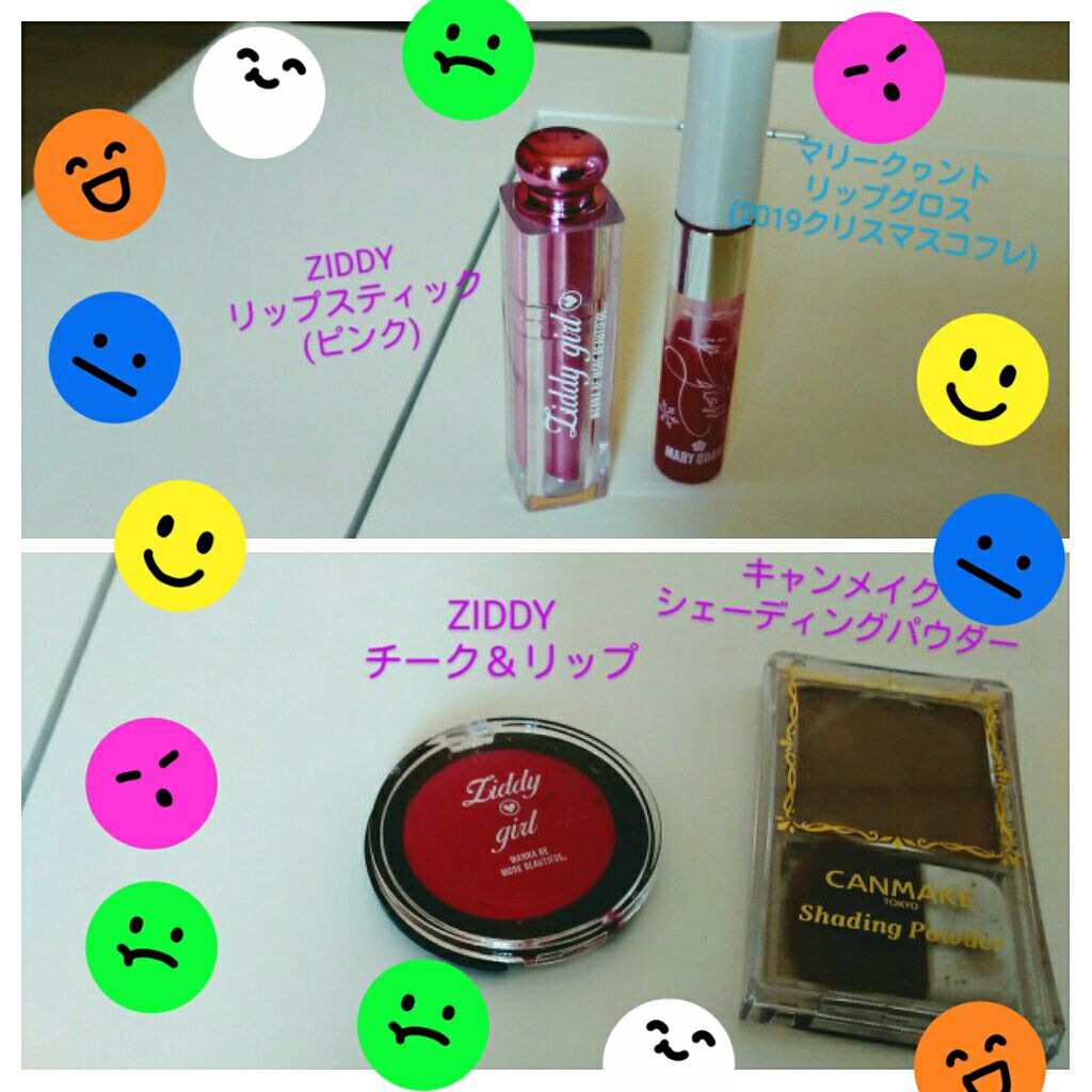 、 on LIPS 「こんにちは~💕今回はなんと!仲良くさせていただいている@ひまわ..」(3枚目)