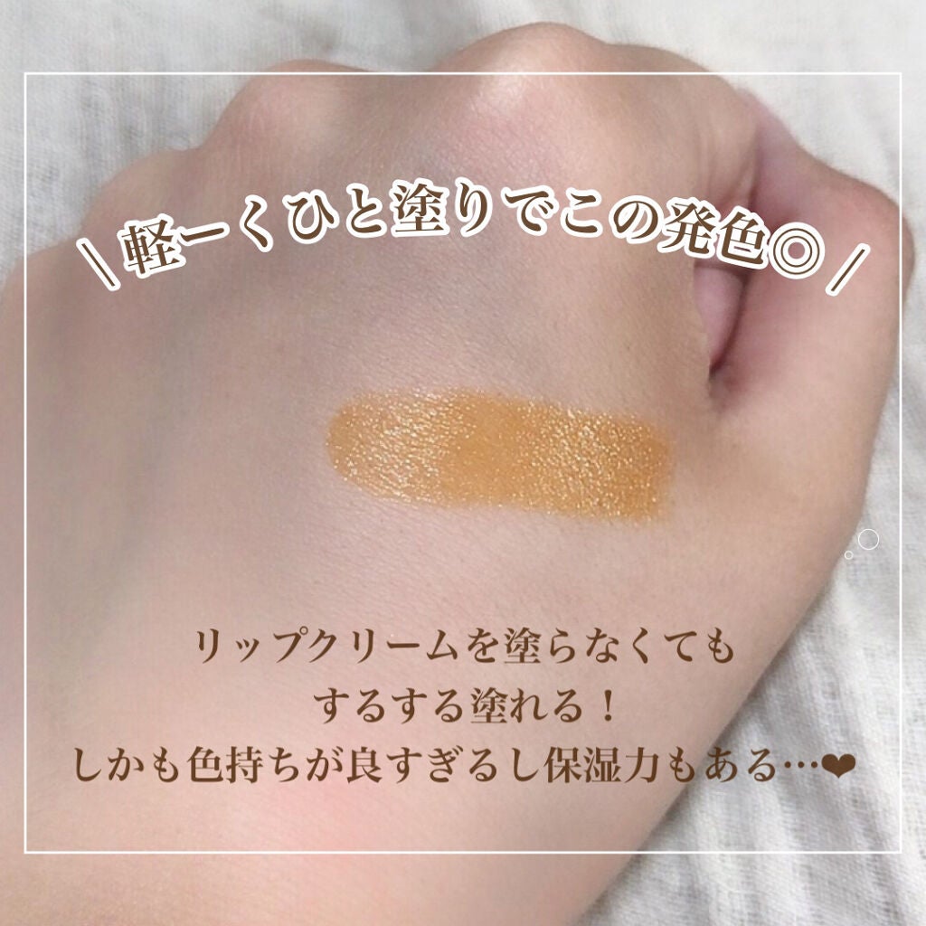 リップカラーコントロールベース /KATE/リップクリームを使ったクチコミ(2枚目)