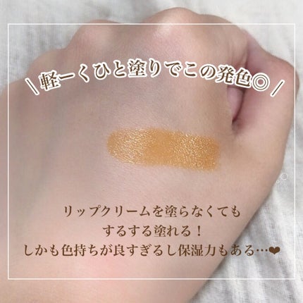 リップカラーコントロールベース /KATE/リップクリームを使ったクチコミ(2枚目)