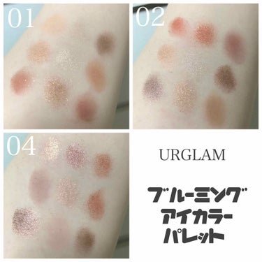 UR GLAM　BLOOMING EYE COLOR PALETTE/U R GLAM/パウダーアイシャドウを使ったクチコミ（3枚目）