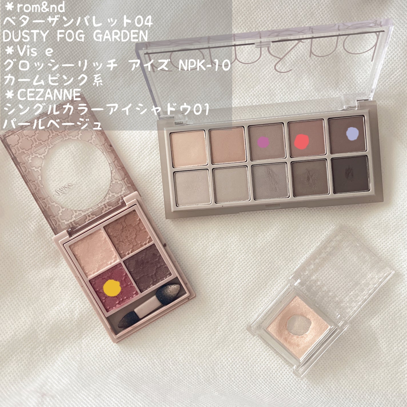 クイックラッシュカーラー/キャンメイク/マスカラ下地を使ったクチコミ(2枚目)