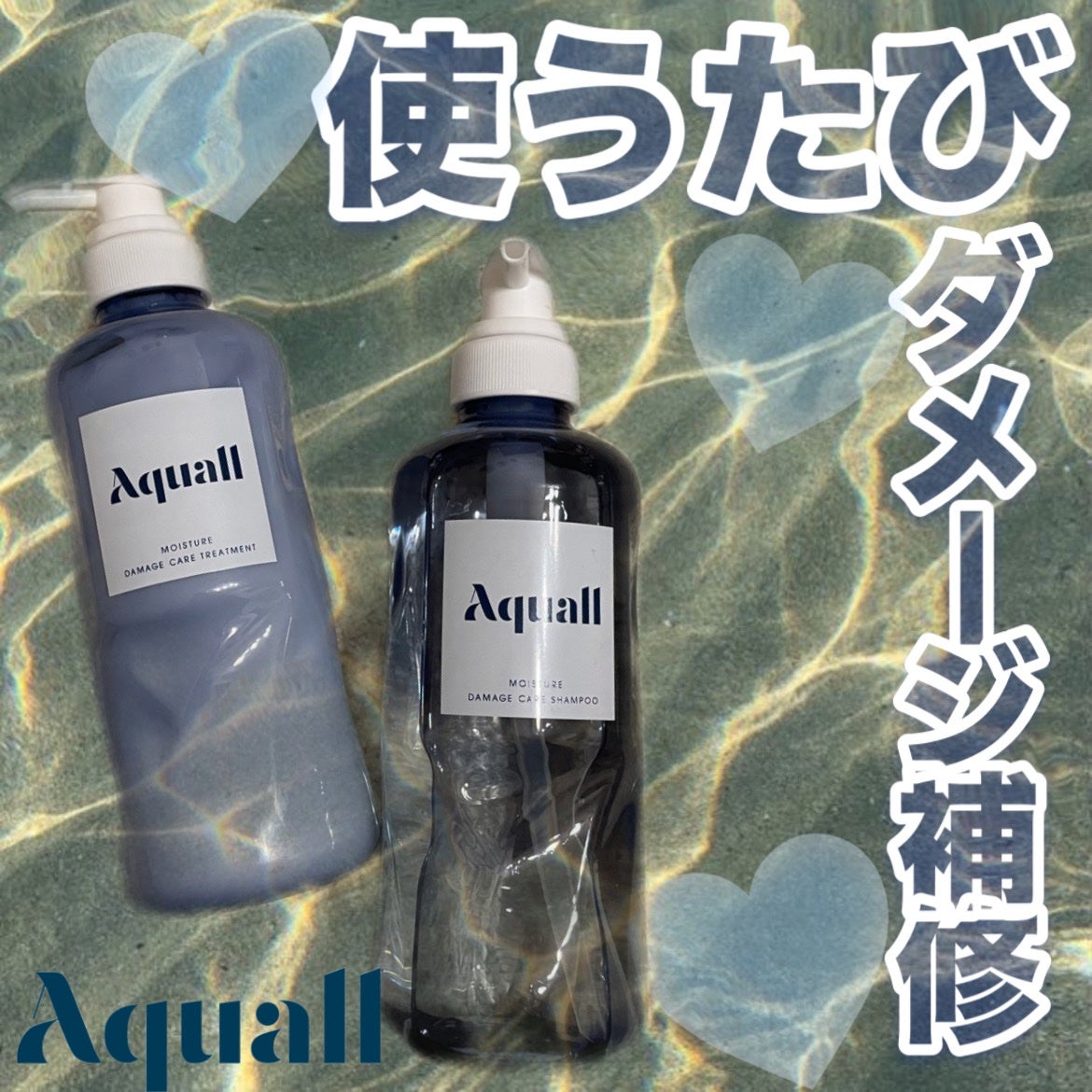 モイスチャーダメージケア シャンプー/トリートメント/Aquall/市販シャンプーを使ったクチコミ(1枚目)