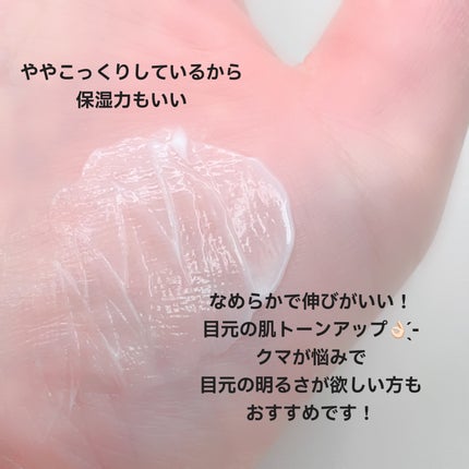 ナイアシンアミドビタミンC ブライトニングマスク/MARY&MAY/シートマスク・パックを使ったクチコミ(9枚目)