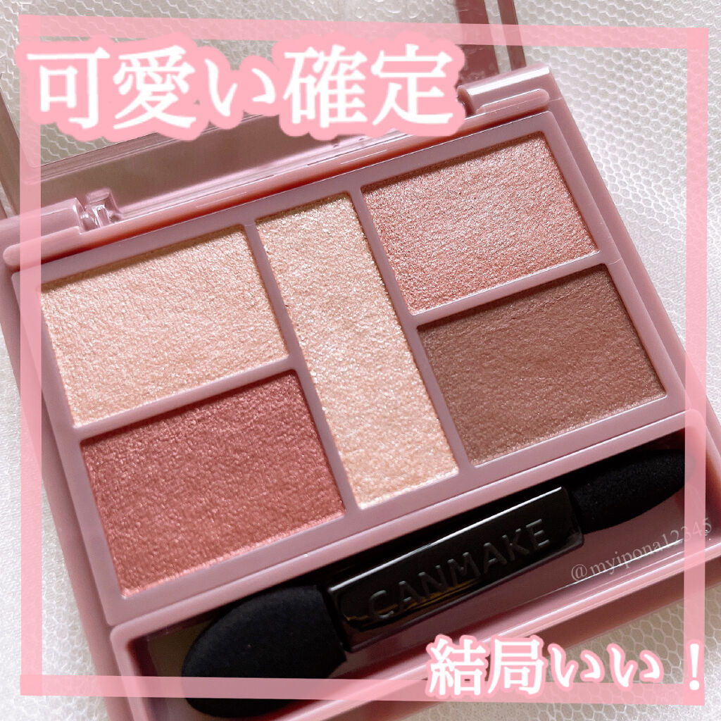 パーフェクトスタイリストアイズ/キャンメイク/アイシャドウパレットを使ったクチコミ（1枚目）