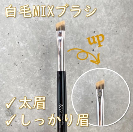 ダブルエンドアイブロウブラシ熊野筆/&be/メイクブラシを使ったクチコミ(3枚目)