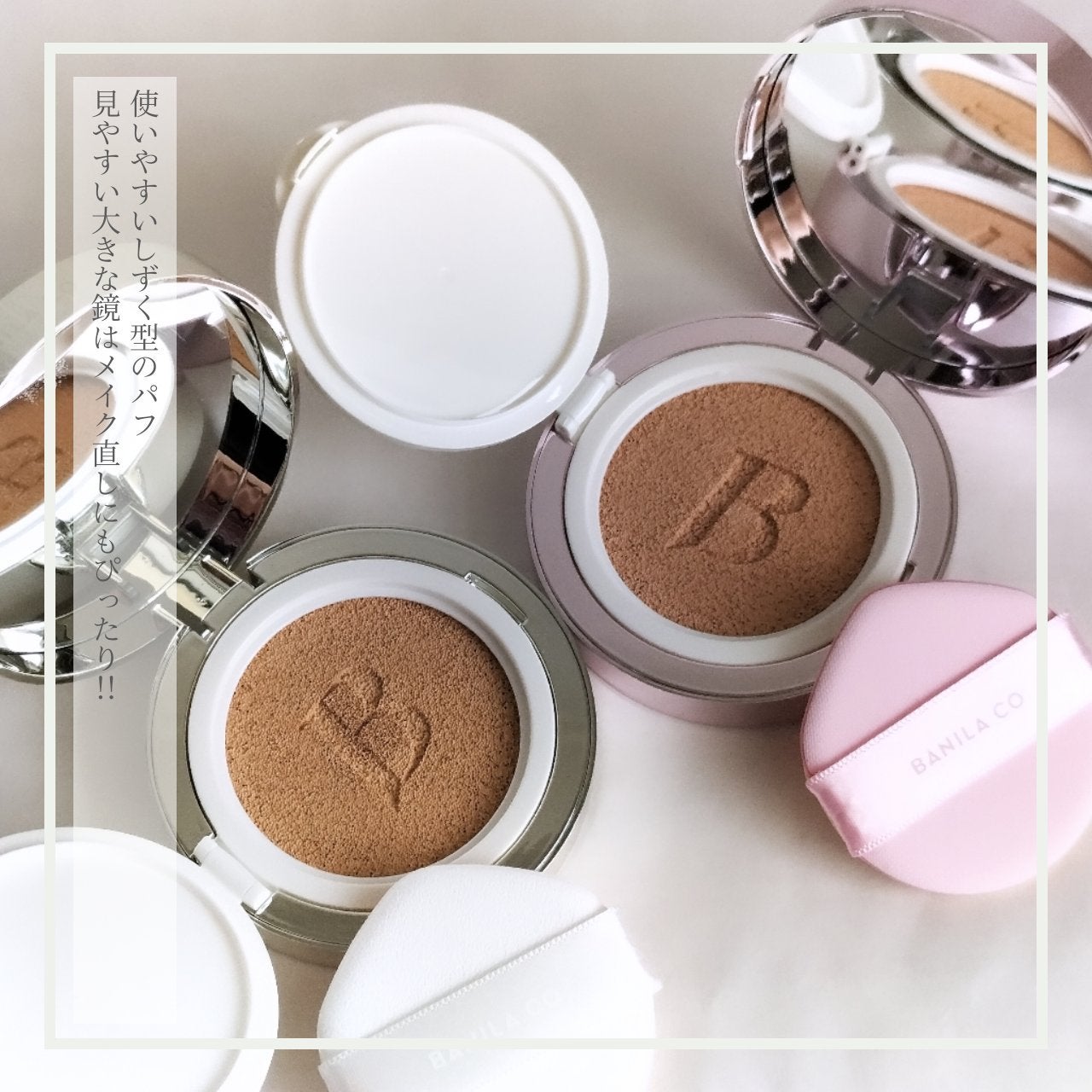 カバーリシャス アルティメット ホワイトクッション/BANILA CO/クッションファンデーションを使ったクチコミ(3枚目)