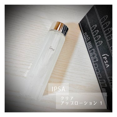 クリアアップローション 1/IPSA/化粧水を使ったクチコミ（1枚目）