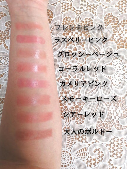 ニベア リッチケア&カラーリップ/ニベア/リップクリームを使ったクチコミ(3枚目)