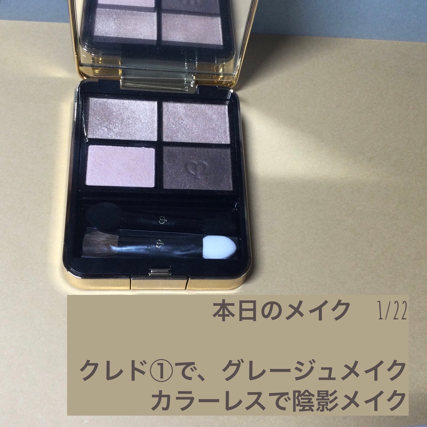 スタイリング パウダーアイブロウ/excel/パウダーアイブロウを使ったクチコミ(1枚目)