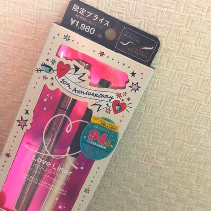 ラブ・ライナー リキッドアイライナーR3/ラブ・ライナー/リキッドアイライナーを使ったクチコミ(1枚目)