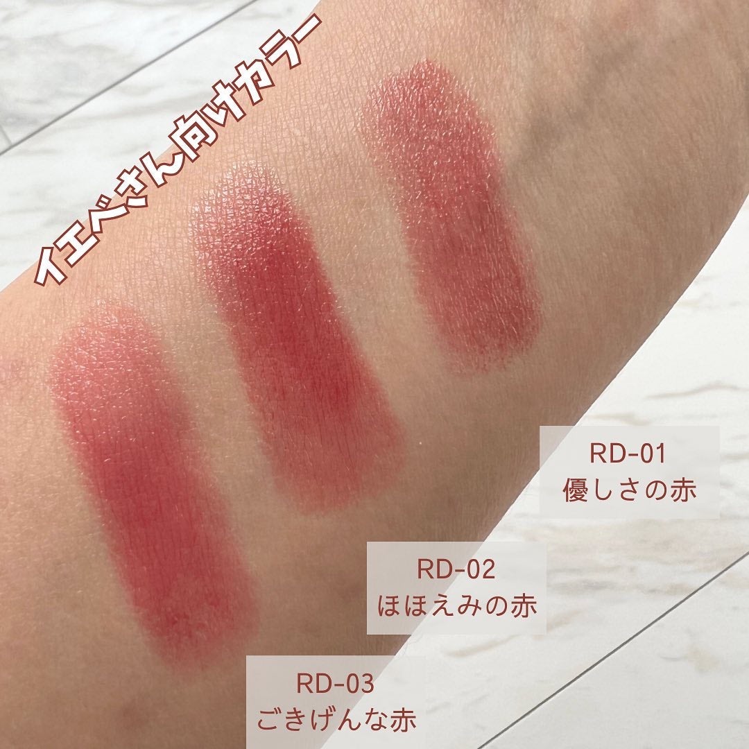 ティントルージュ/media luxe/リップティントを使ったクチコミ(5枚目)