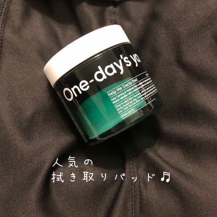 ヘルプミー! ダクトパッド/One-day's you/トナーパッドを使ったクチコミ(1枚目)